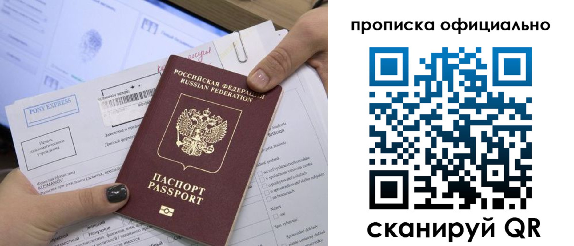 найти адрес прописки в Абинске